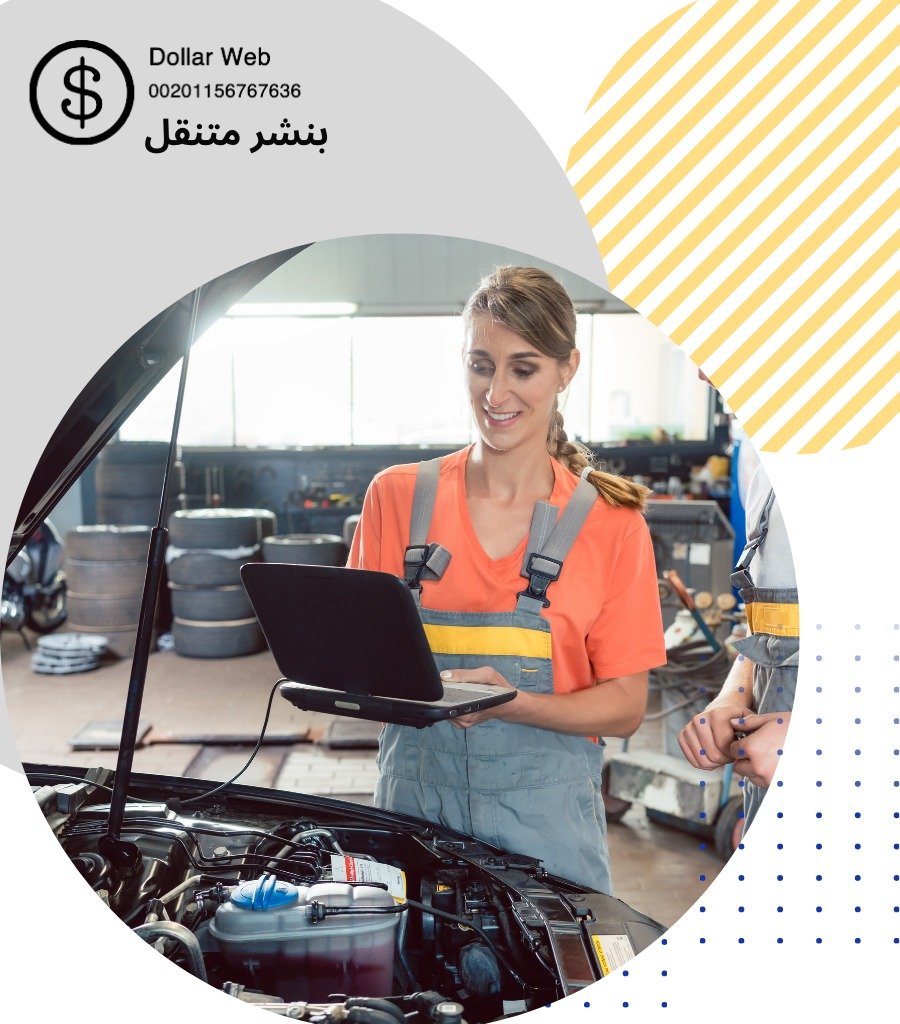 شركة بنشر متنقل بالفروانية