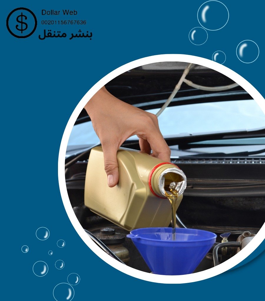 تعبئة وقود السيارة الطرق السريعة