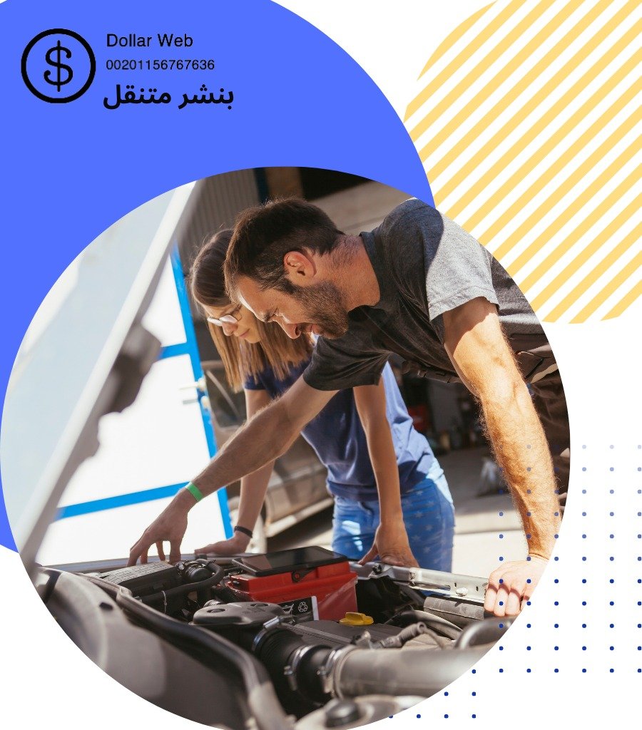 ورشة 24 ساعه لاندكروزر