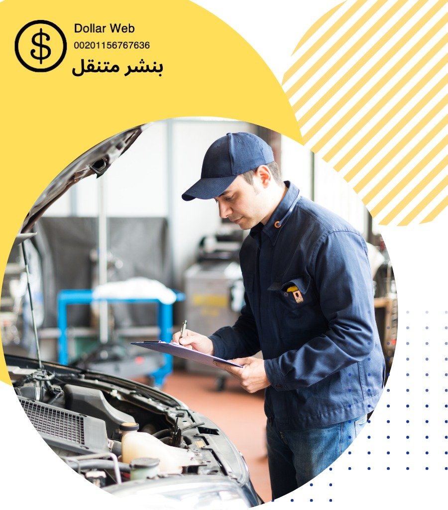 صيانة اصلاح سيارات لاند كروزر
