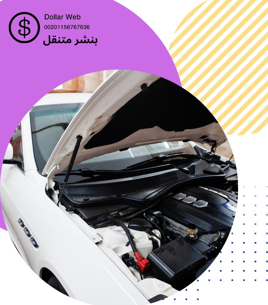تغيير ملأ اطارات السيارات