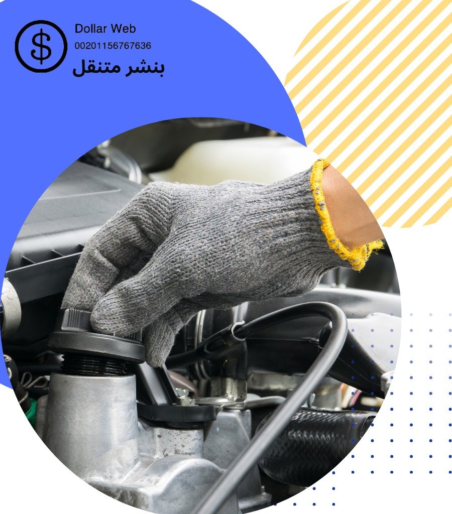 صيانة سيارات خدمة طريق لاندكروزر