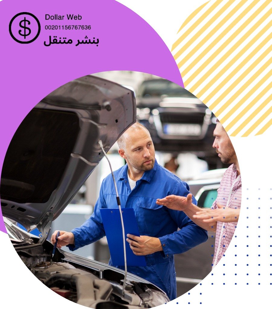 صيانة اعطال مراوح السيارة لاندكروزر