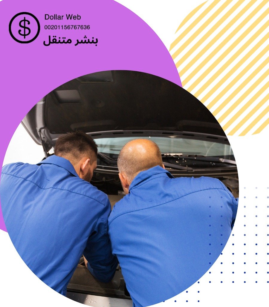 صيانة اعطال طرمبة البنزين
