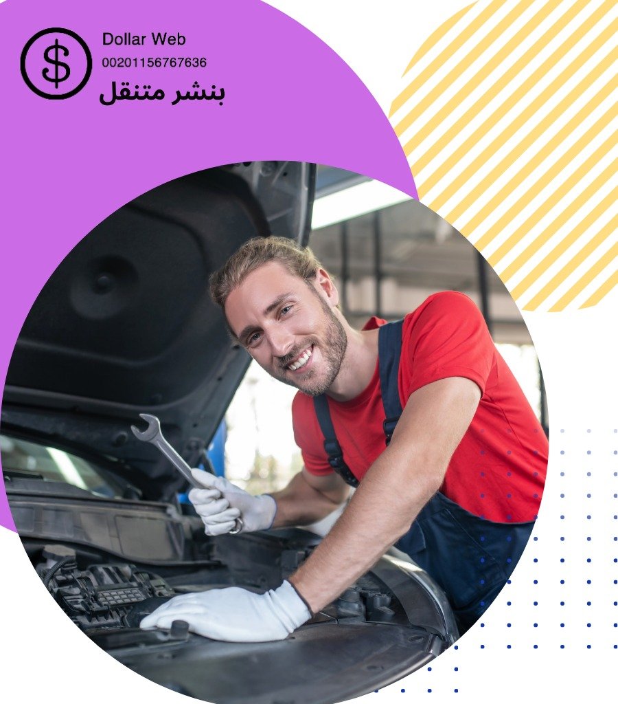 صيانة رجفة الماكينة لاندكروزر
