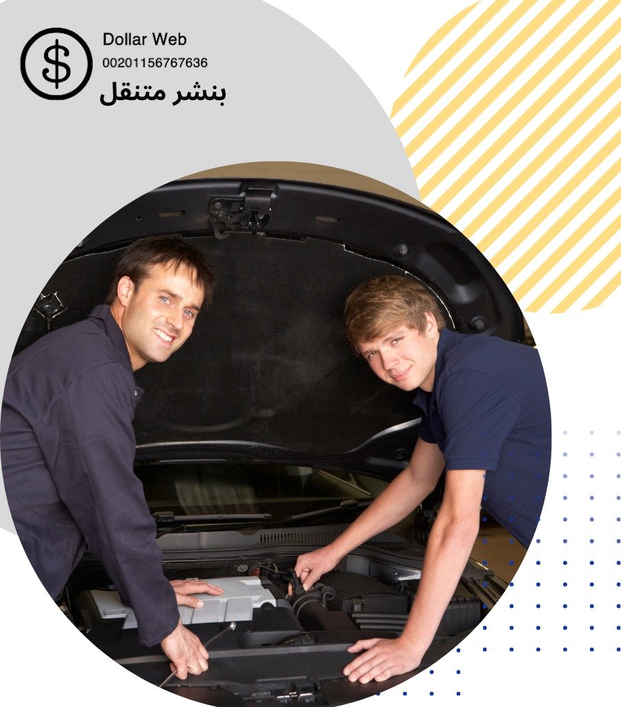 فحص كمبيوتر سيارات متنقل
