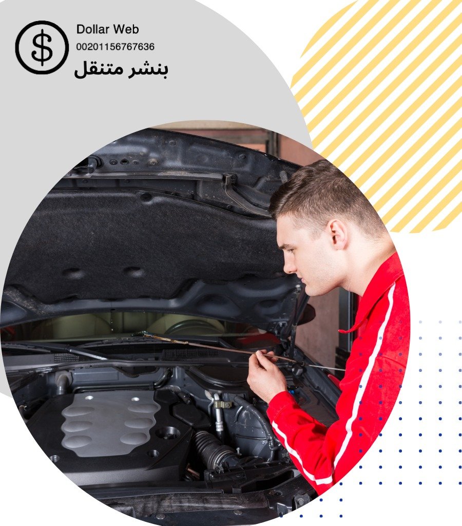 صيانة اعطال القير لاندكروزر