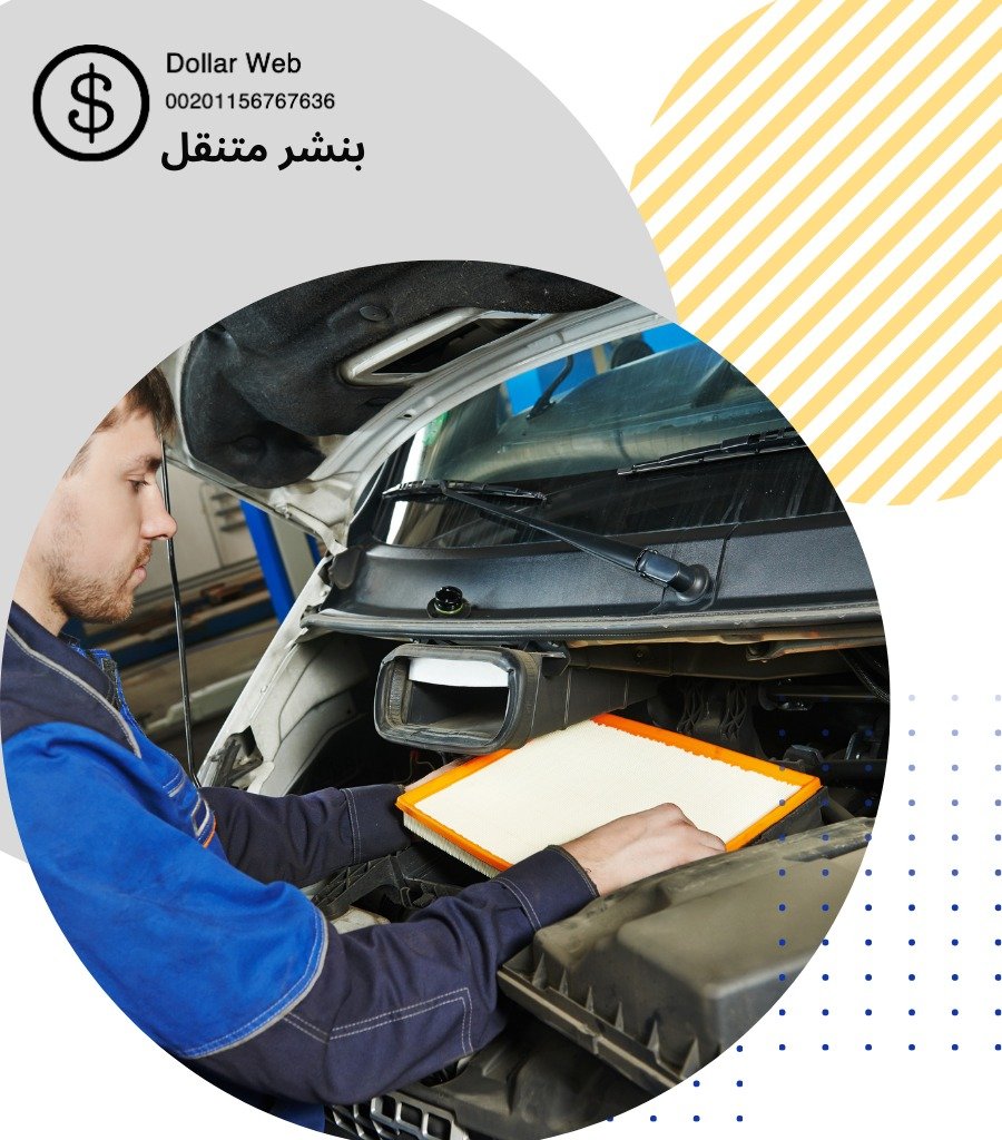 كراج متخصص بريكات مكابح البريك