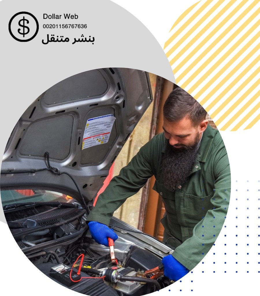 برمجة سيارات لاند كروزر