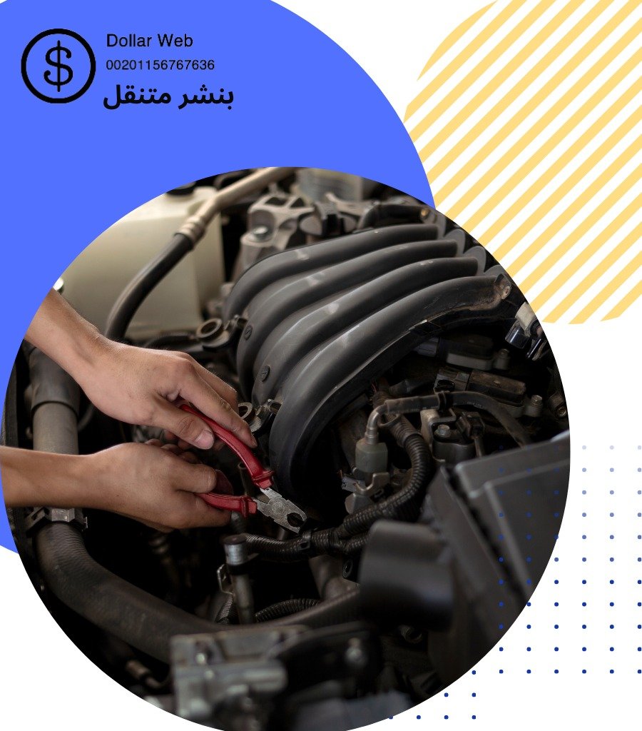 تبديل بطارية لاند كروزر