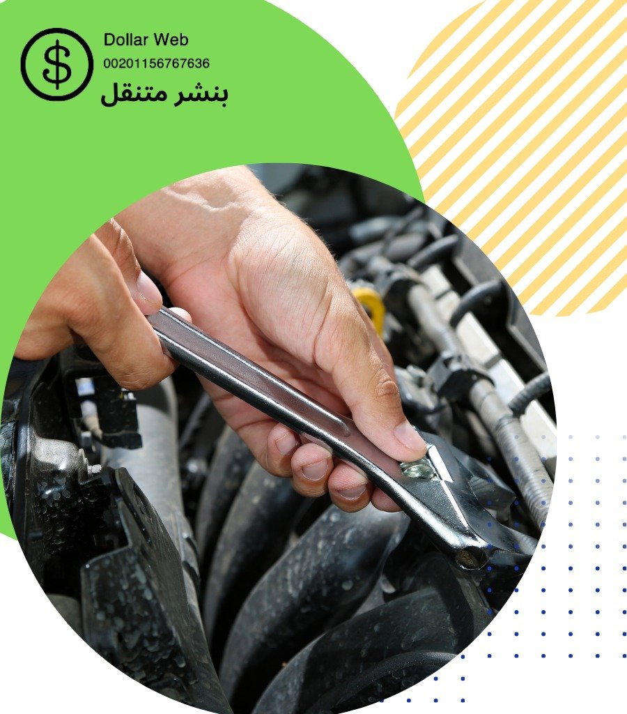 بنشر متنقل تبديل الاطارات لاندكروزر