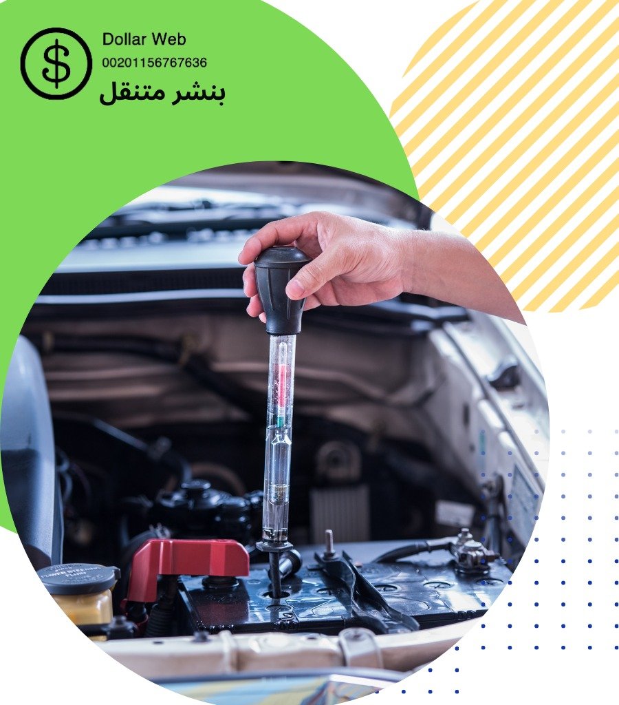 كراج تبديل السفايف لاندكروزر