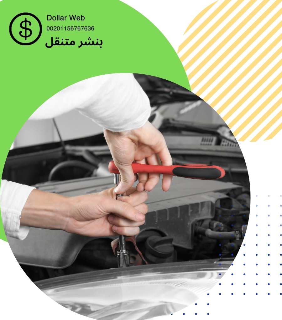 تصليح يدة قير اتوماتيك لاندكروزر
