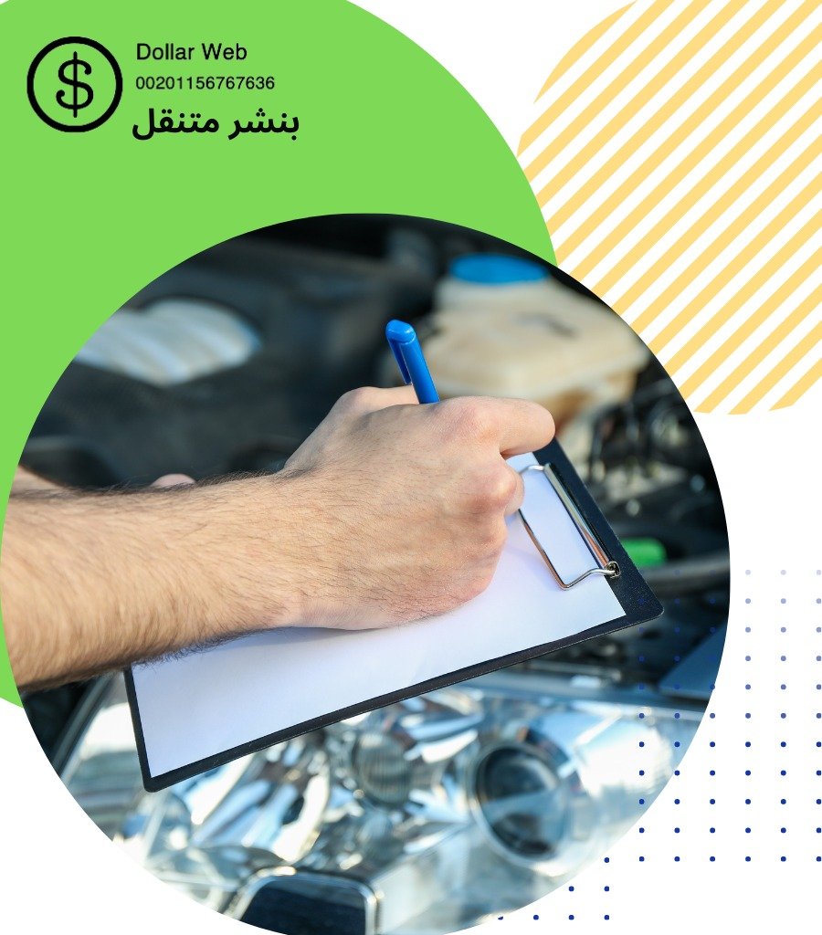 شحن اشتراك بطارية لاندكروزر
