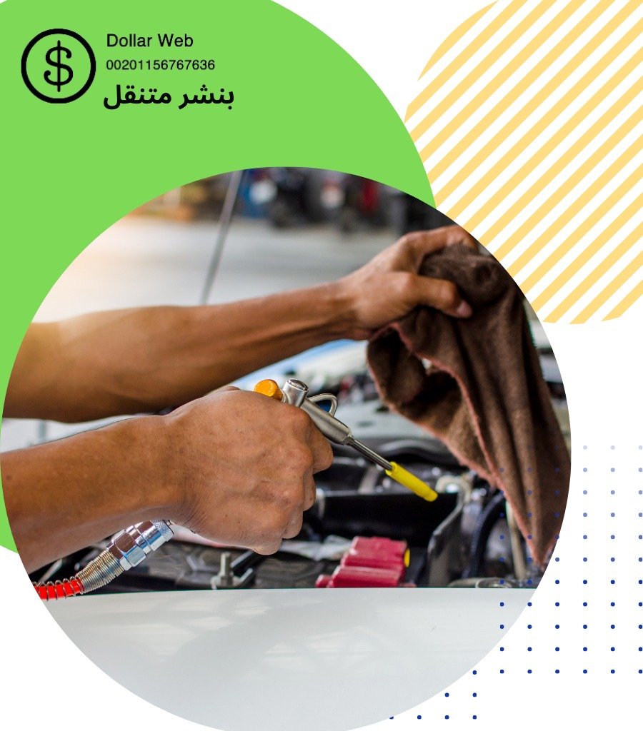 ميكانيكي سيارات لاند كروزر