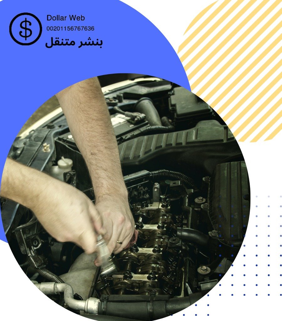 مركز خدمة لاند كروزر