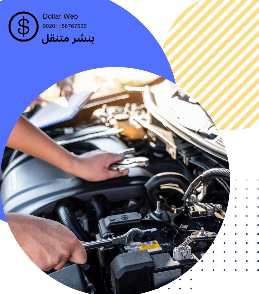 مهندس كهرباء سيارات توتا