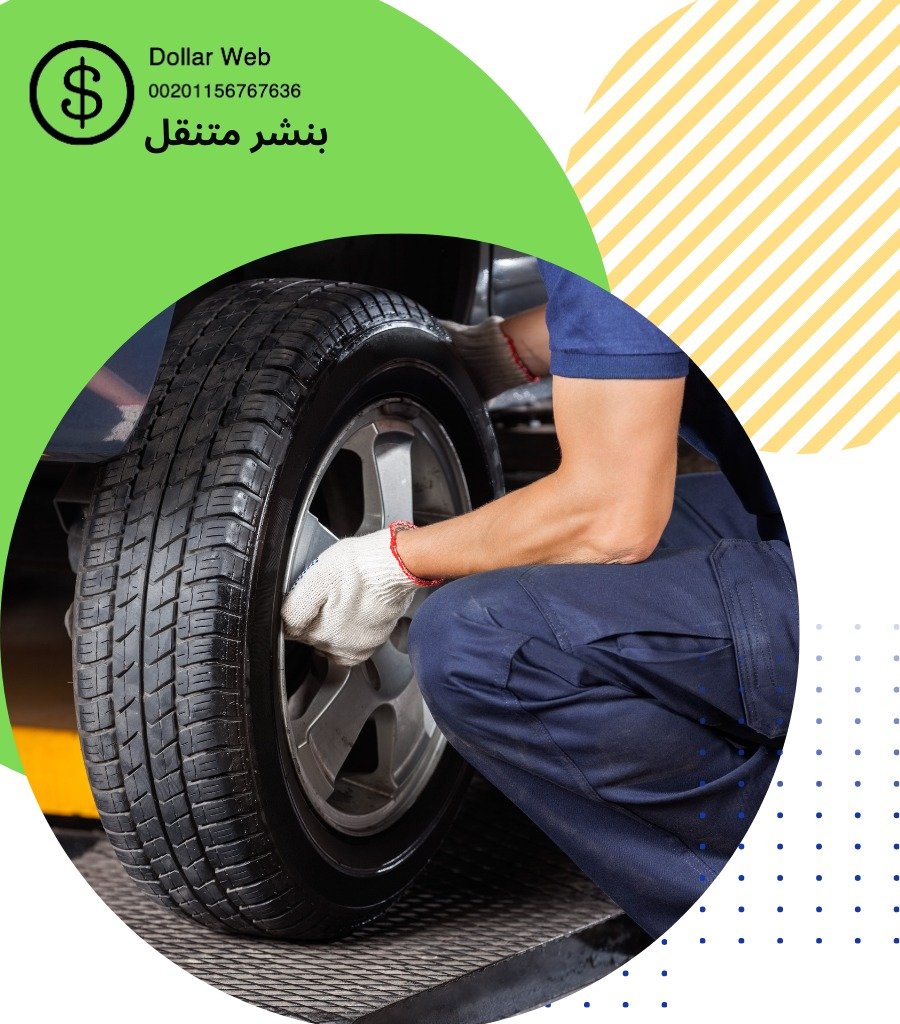تركيب تبديل معاونات لاندكروزر