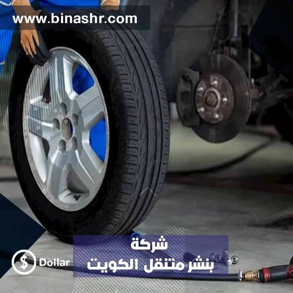 تبديل معاونات هيدروليك لاندكروزر