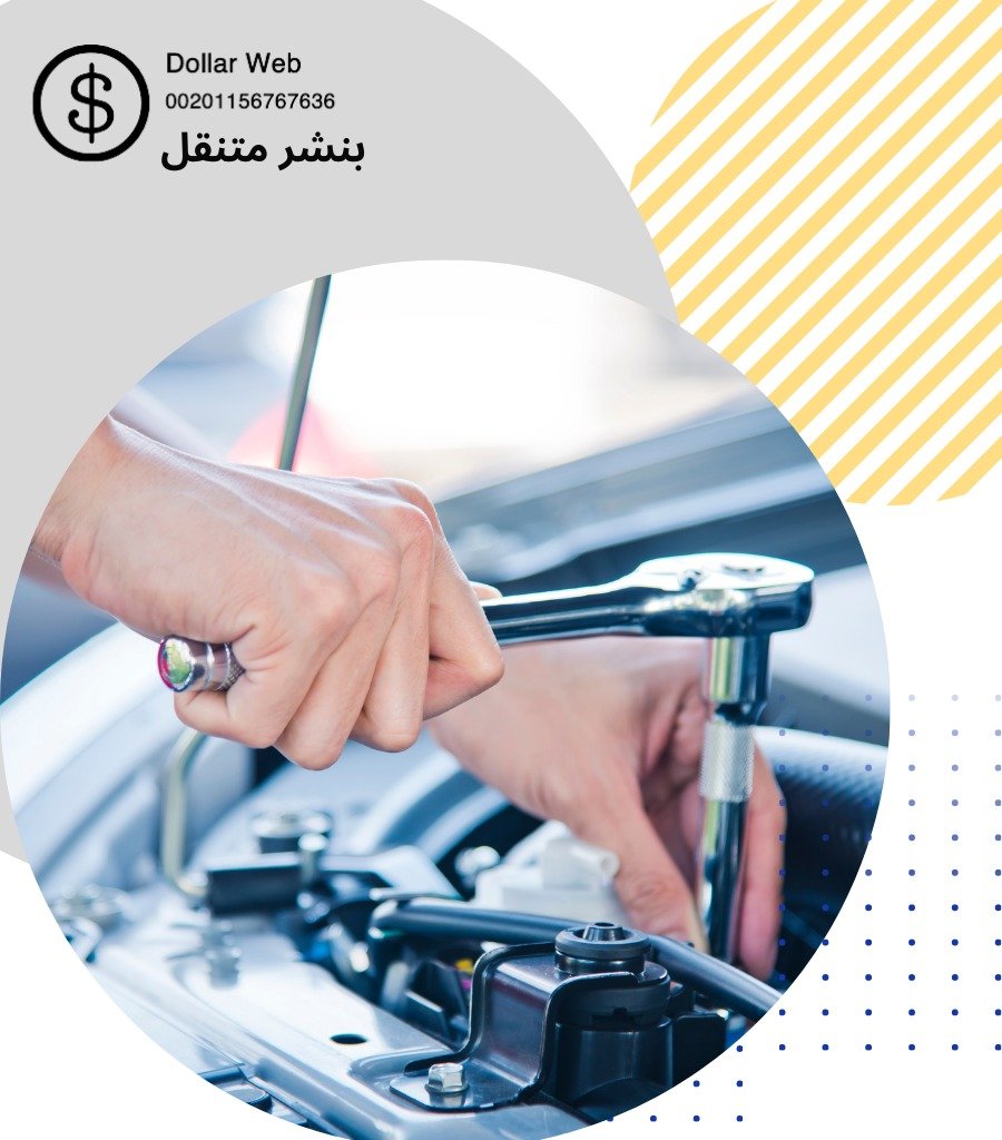 بنشر متنقل الصباحية بالكويت