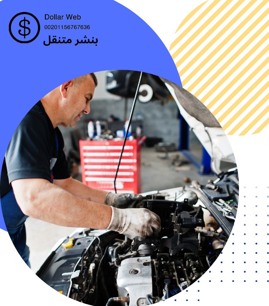 أفضل كهرباء وبنشر متنقل