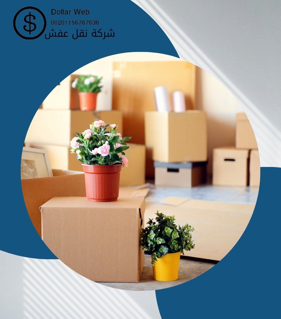 نقل الاثاث فى الكويت