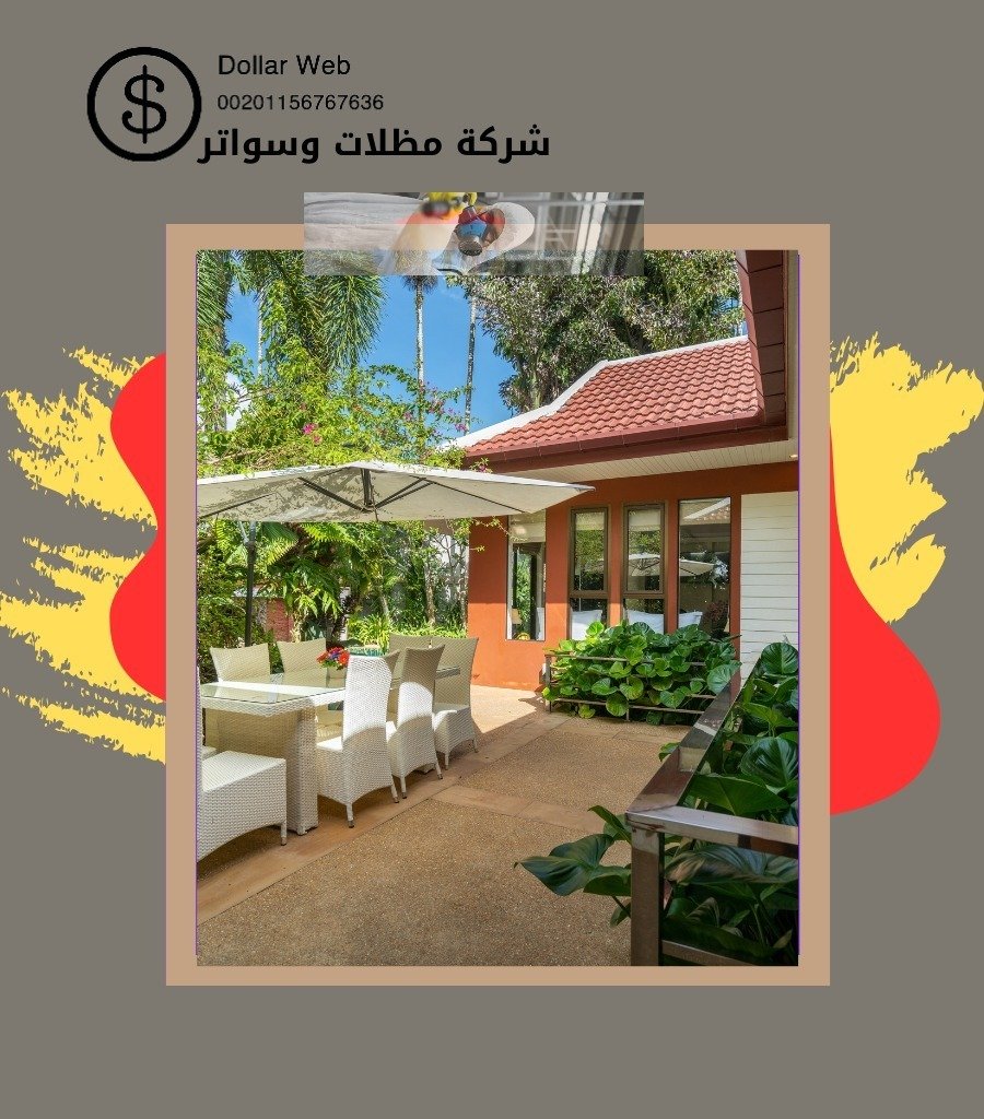 تركيب مظلات فى الرياض