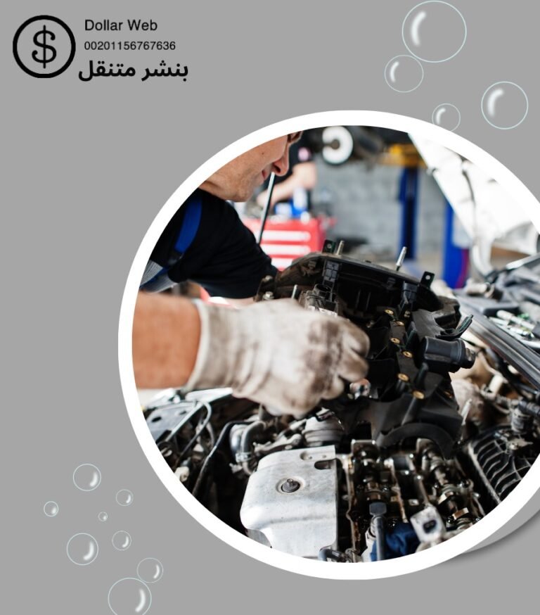 بنشر متنقل ارخص الاسعار بالكويت