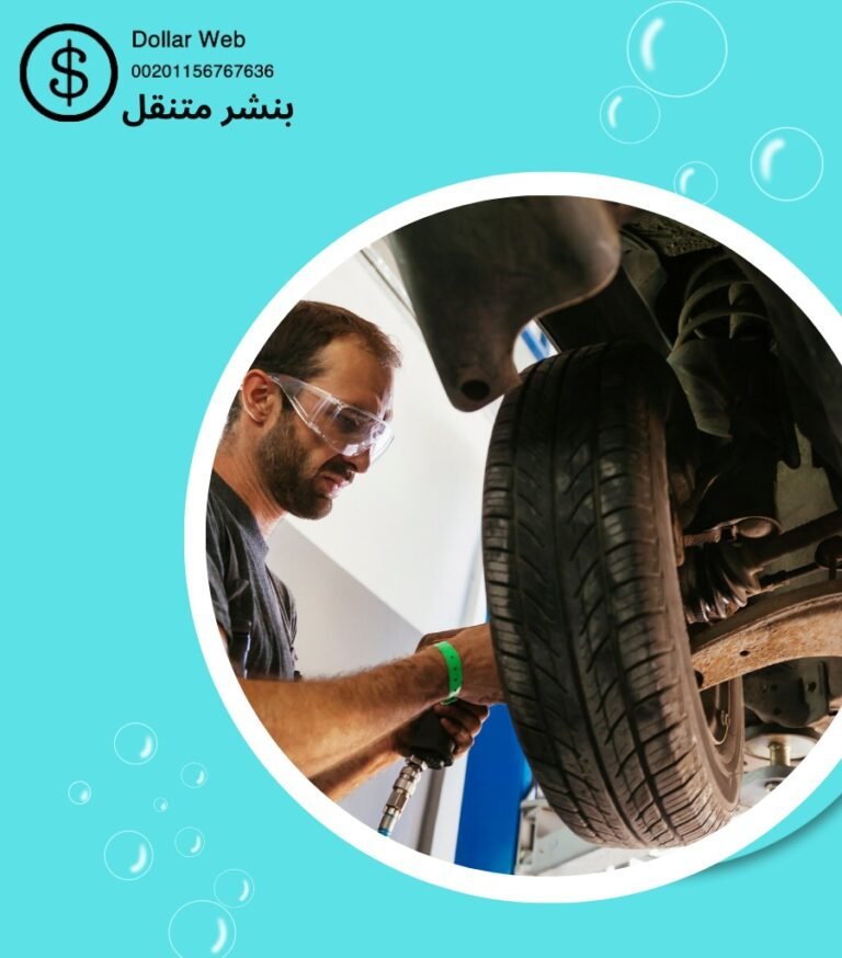 المهبوله كراج سيارات متنقل بالكويت