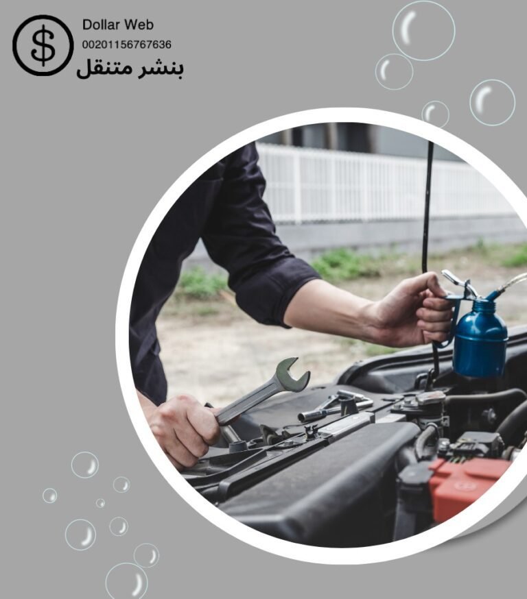 النزهة كراج متنقل بالكويت