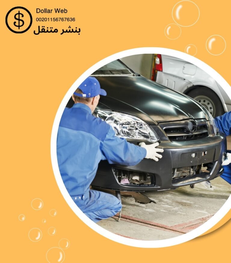 بنشر متنقل السالميه الكويت