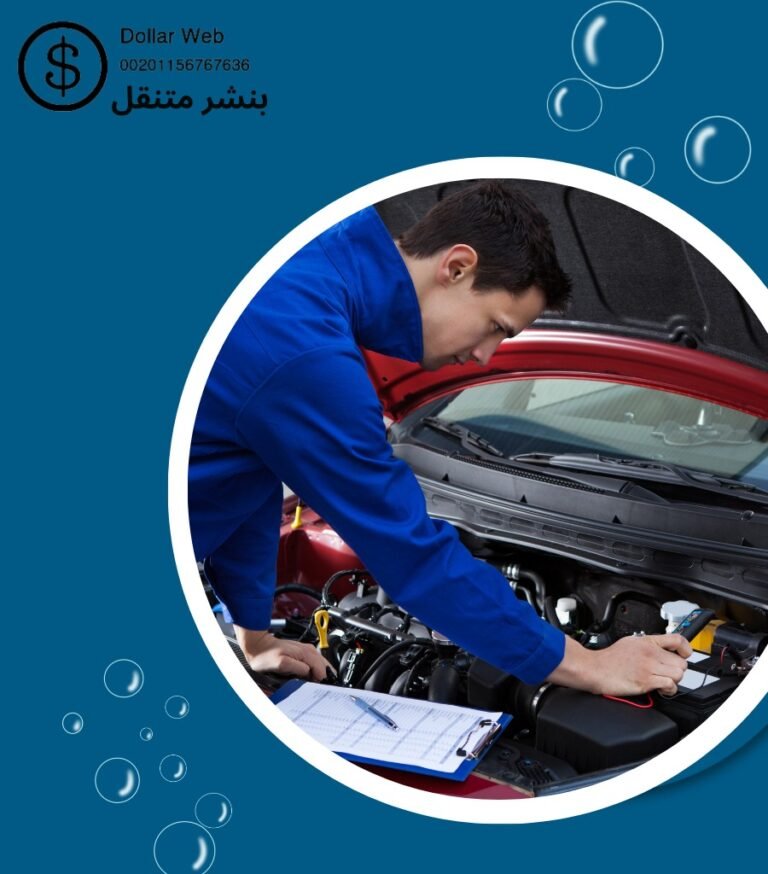 بنشر متنقل الصديق الكويت