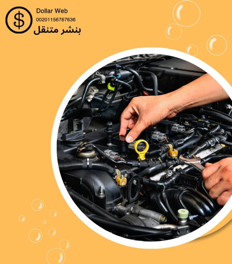بنشر متنقل لتبديل البطاريات