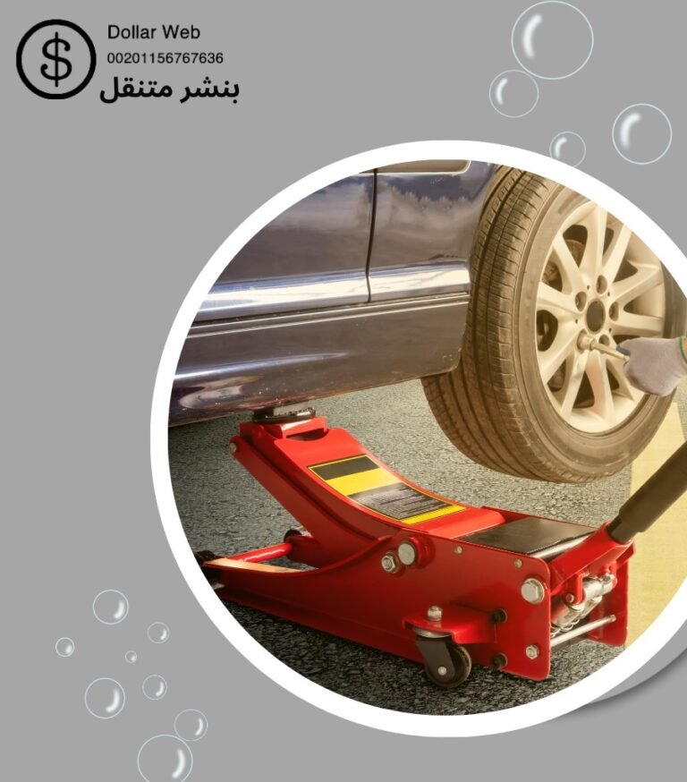 بنشر متنقل الجهراء بالكويت الامهر