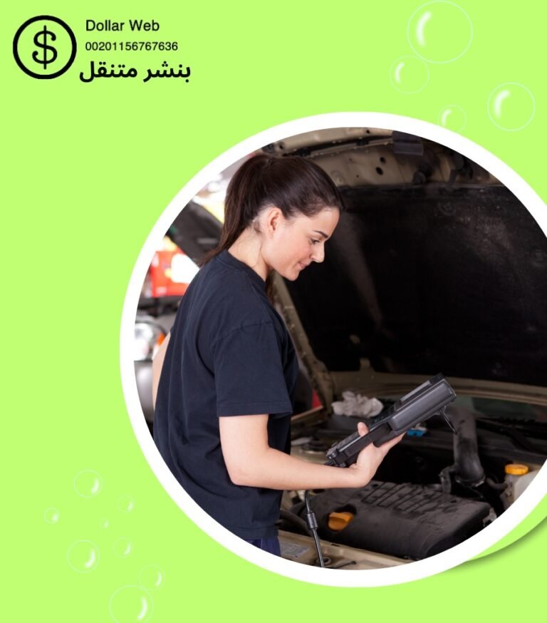بنشر متنقل بيان الكويت