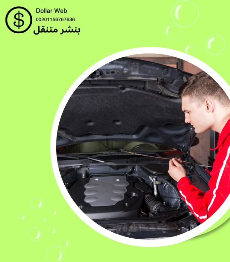 بنشر متنقل تبديل بطاريه