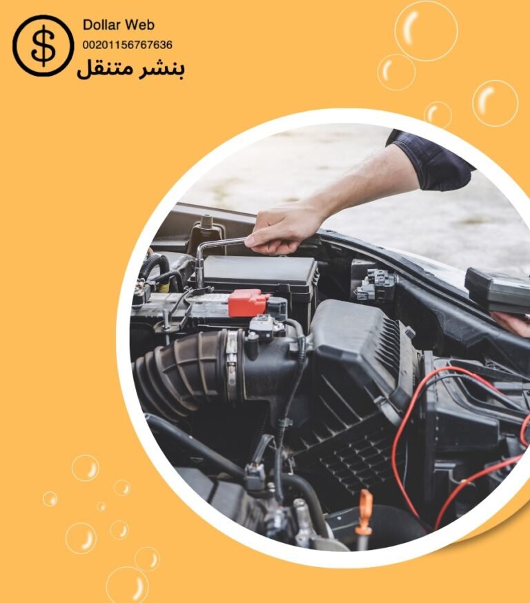 كراج متنقل الشويخ بالكويت