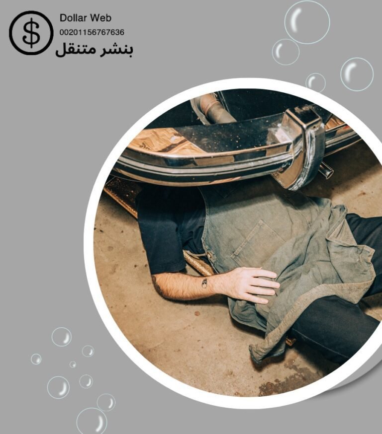 أمهر بنشر متنقل الرقة